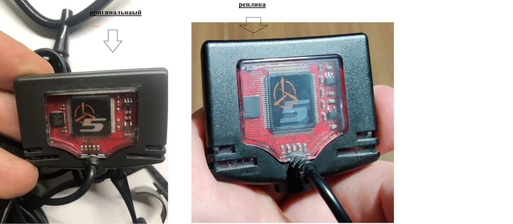 TrackIR 5 оригина и реплика.png