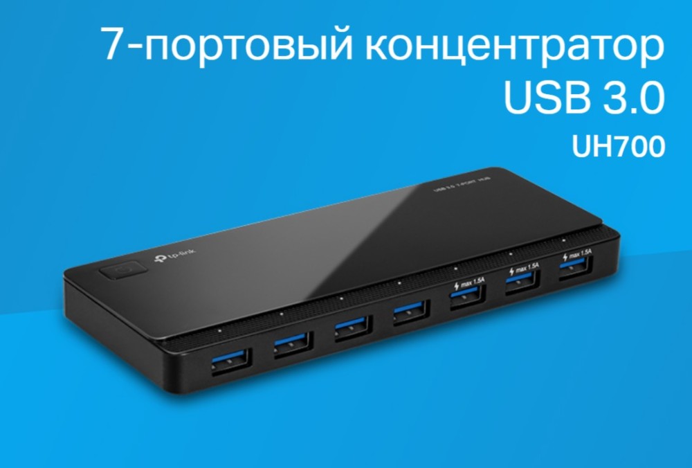 748295918_UH700-7-USB3.0-TP-Link.thumb.jpg.cc6b8d0ba57e6c1a7ecfe4d832d24a75.jpg