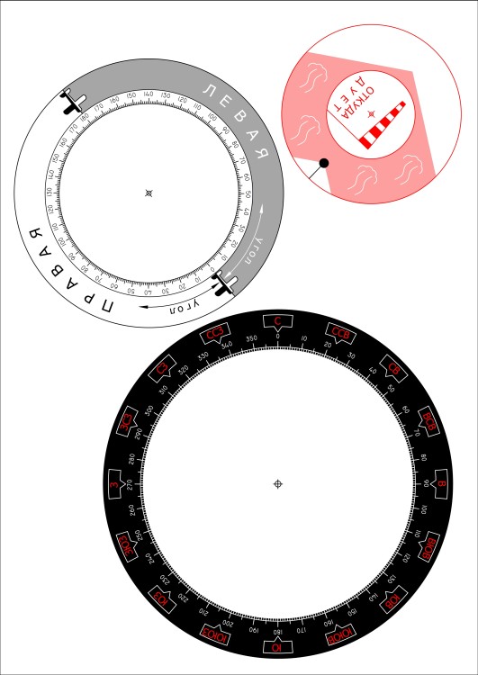 УГОЛ ВЕТРА_001.jpg