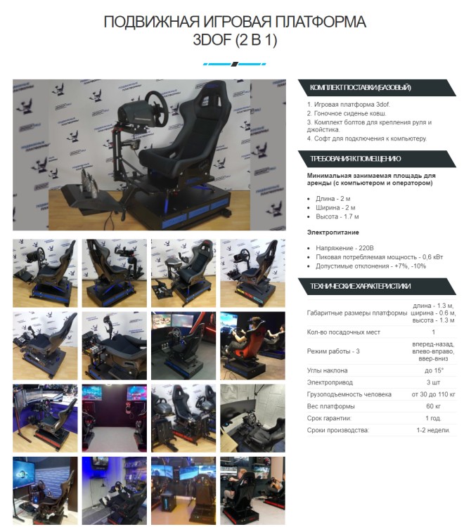 bandicam 2023-03-03 16-12-38-373.jpg