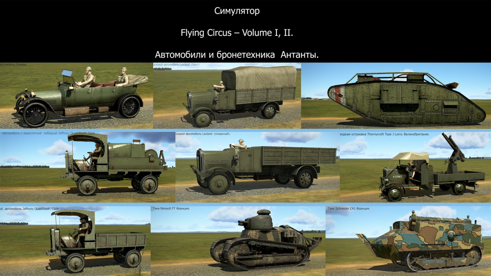 Рассматриваем технику FC P-1.png