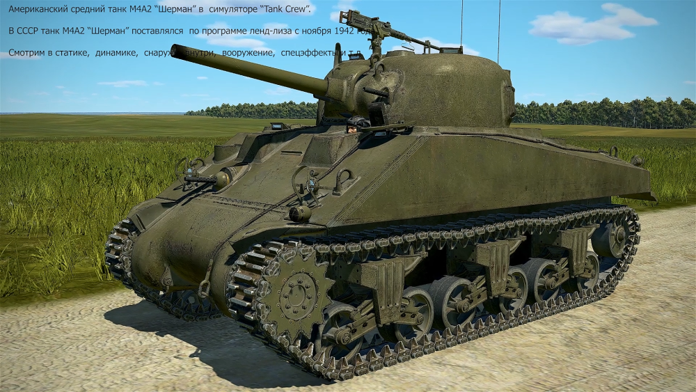 M4A2.png