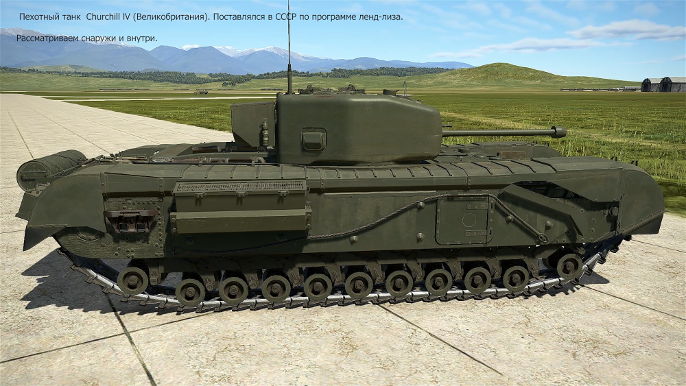 Churchill smotrim TC.png