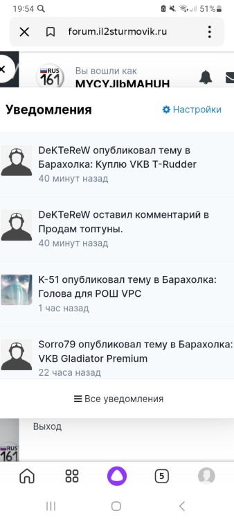 Screenshot_20230616_195445_Yandex Start.jpg