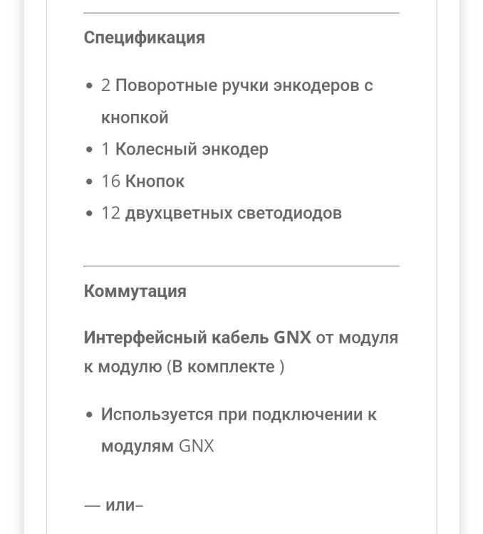 Screenshot_2023-07-03-18-36-09-974_ru.yandex.searchplugin-edit.jpg