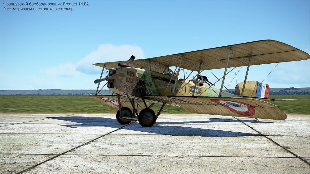 Breguet 14.jpg
