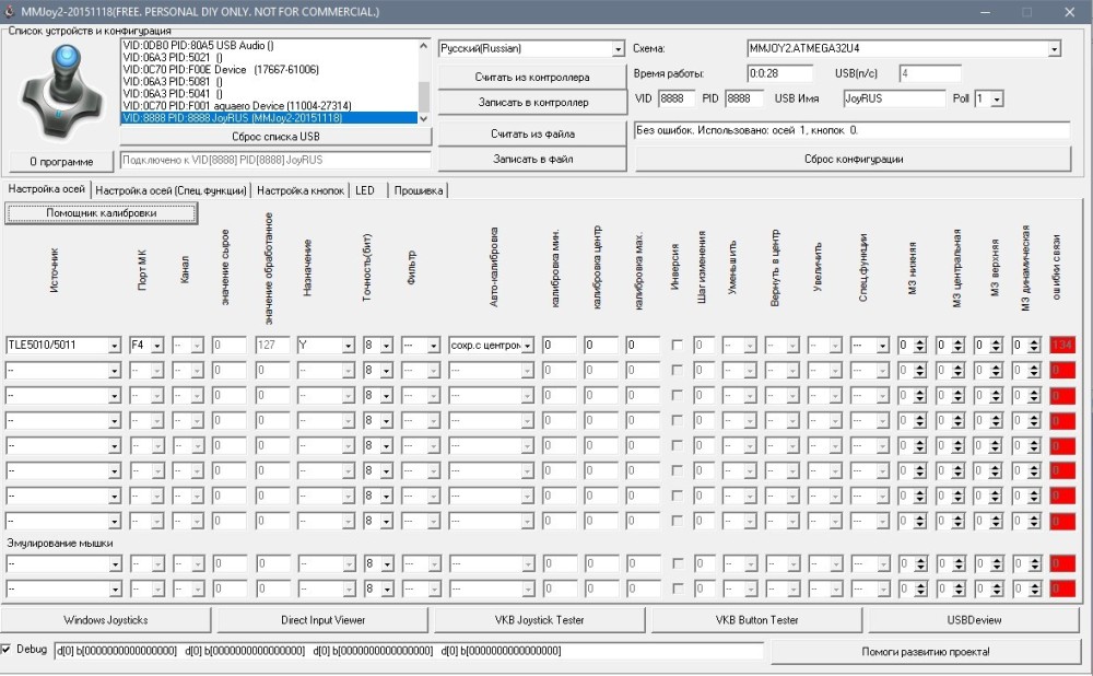 Снимок экрана 2023-10-01 171853.jpg
