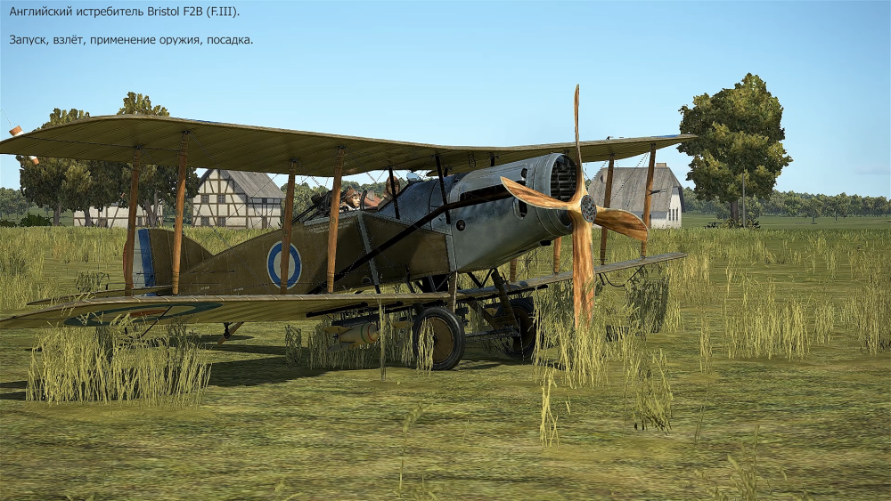 Bristol F2B FIII PRIM FC.png