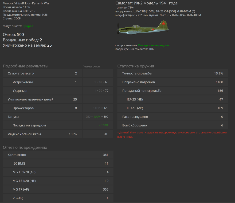 Screenshot 2023-11-12 062117.png