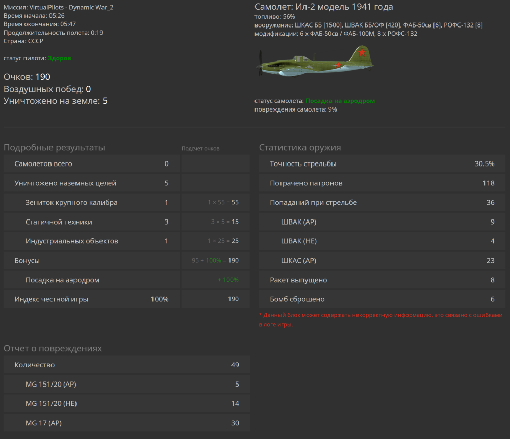 Screenshot 2023-11-12 062138.png