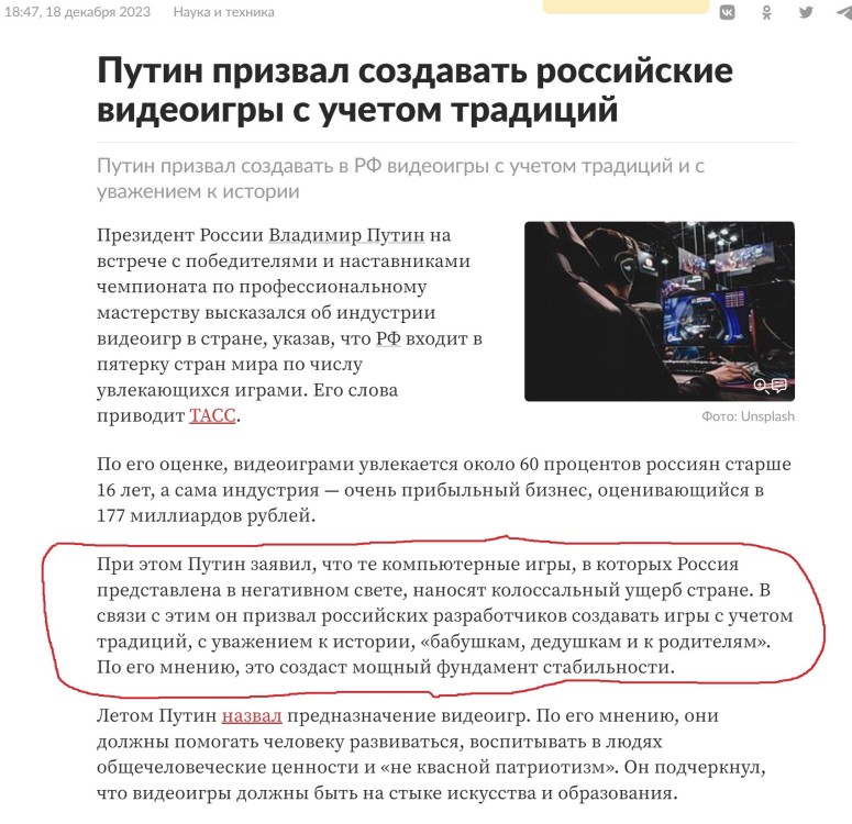 Снимок экрана (52).jpg