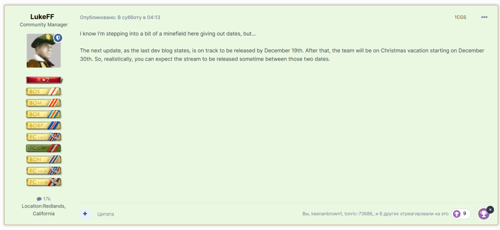 Снимок экрана 2023-12-19 200704.png