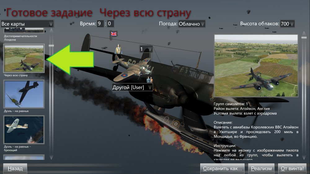 Desktop Screenshot 2023.12.06 - 19.12.07.64.png