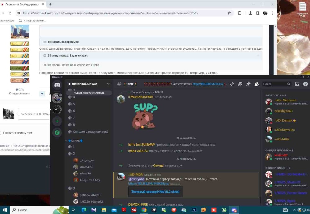 Без имени-1.jpg