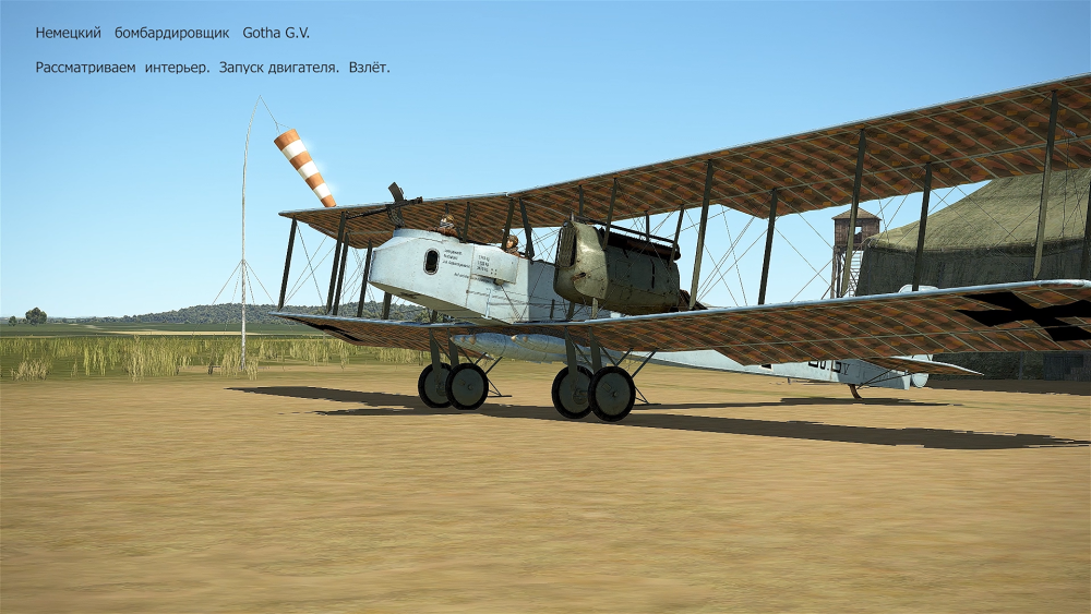 Gotha G V OSMOTR P-2 FC.png