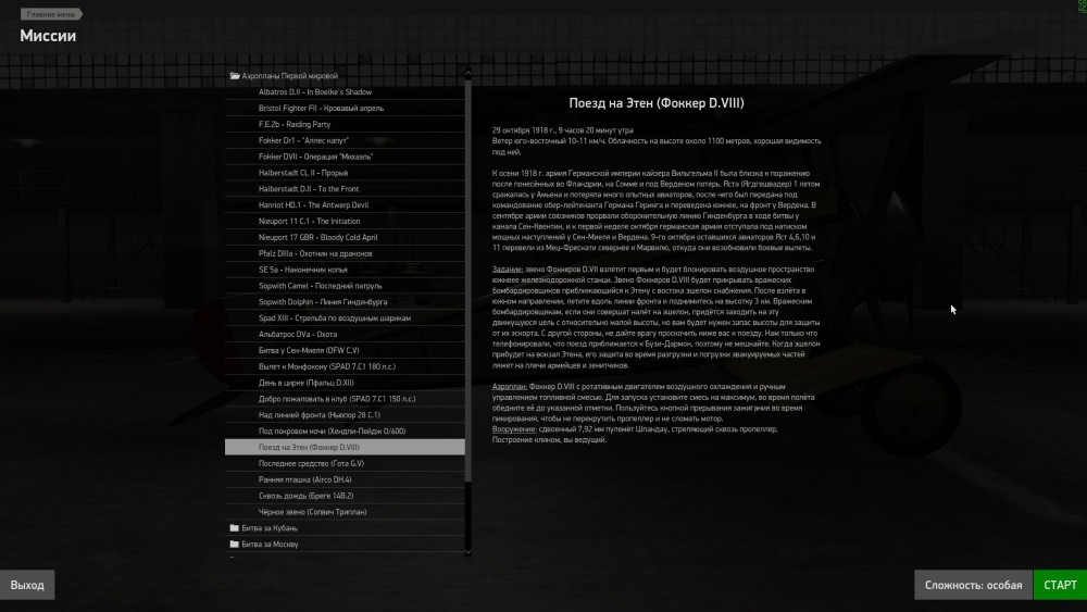 IL-2  Sturmovik  Battle of Stalingrad Screenshot 2023.12.23 - 15.18.45.11.jpeg