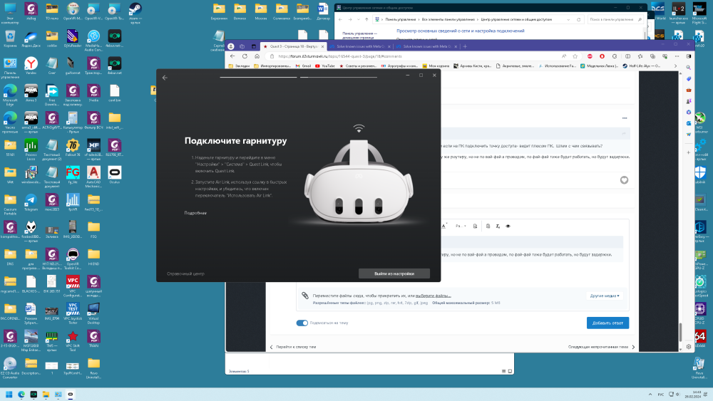 Снимок экрана (21).png