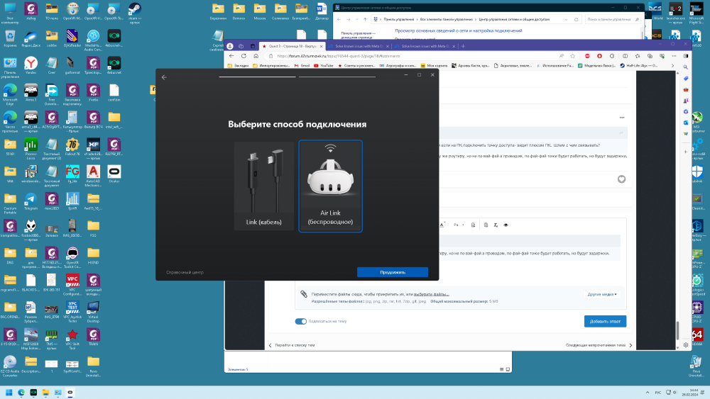 Снимок экрана (22).png