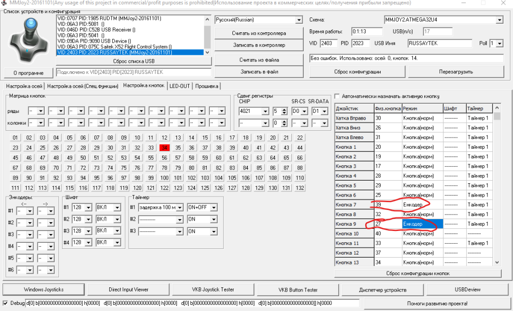 Снимок экрана 1.png