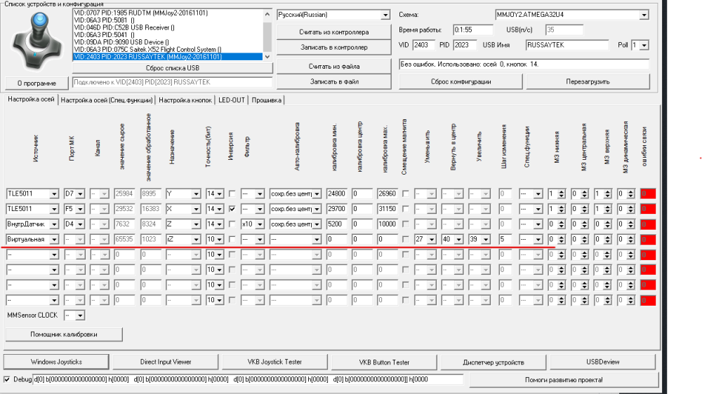 Снимок экрана 2.png