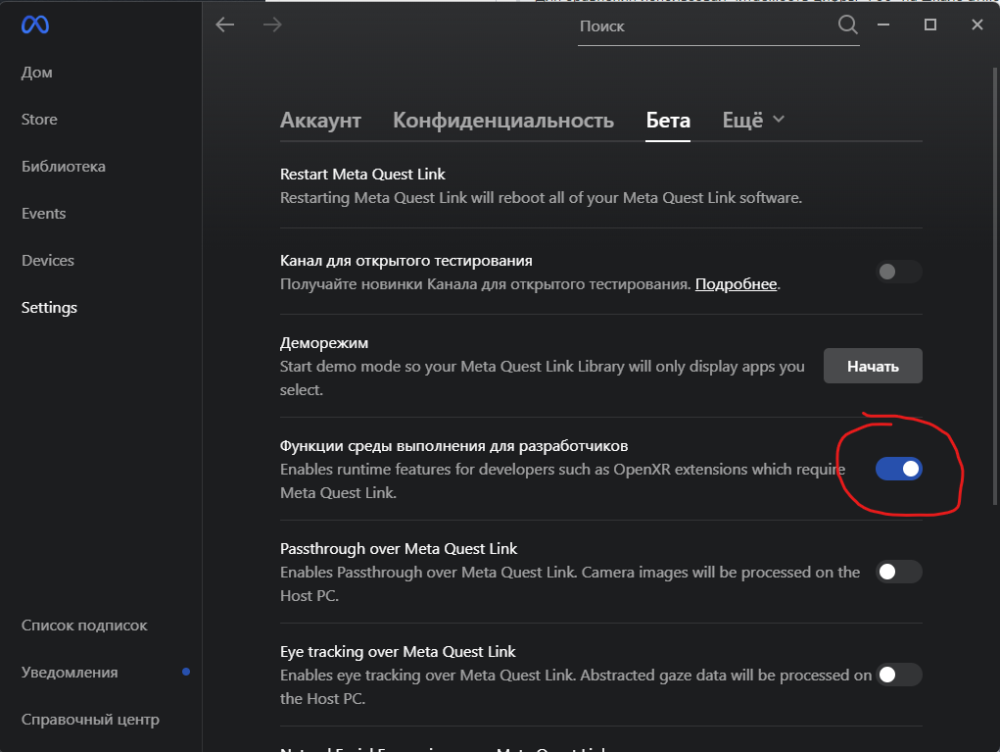 Снимок экрана 2024-03-24 195641.png