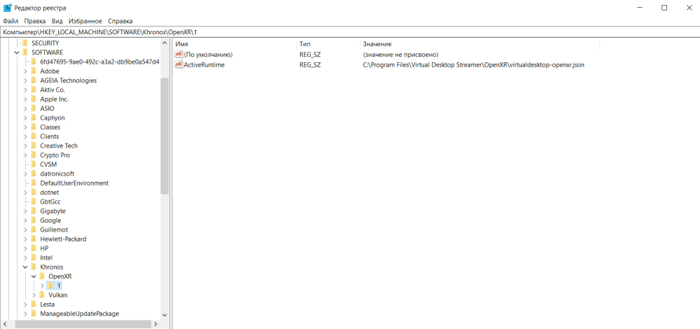 Снимок экрана (10).png