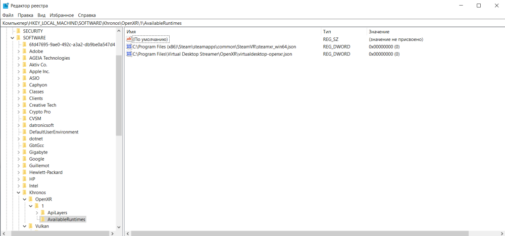 Снимок экрана (11).png