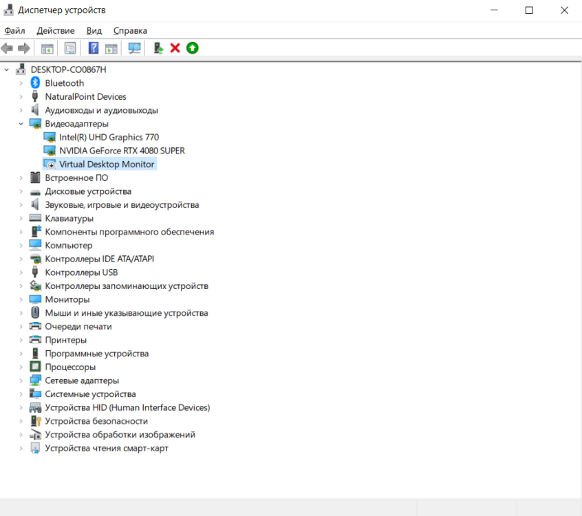 Снимок экрана (2).png