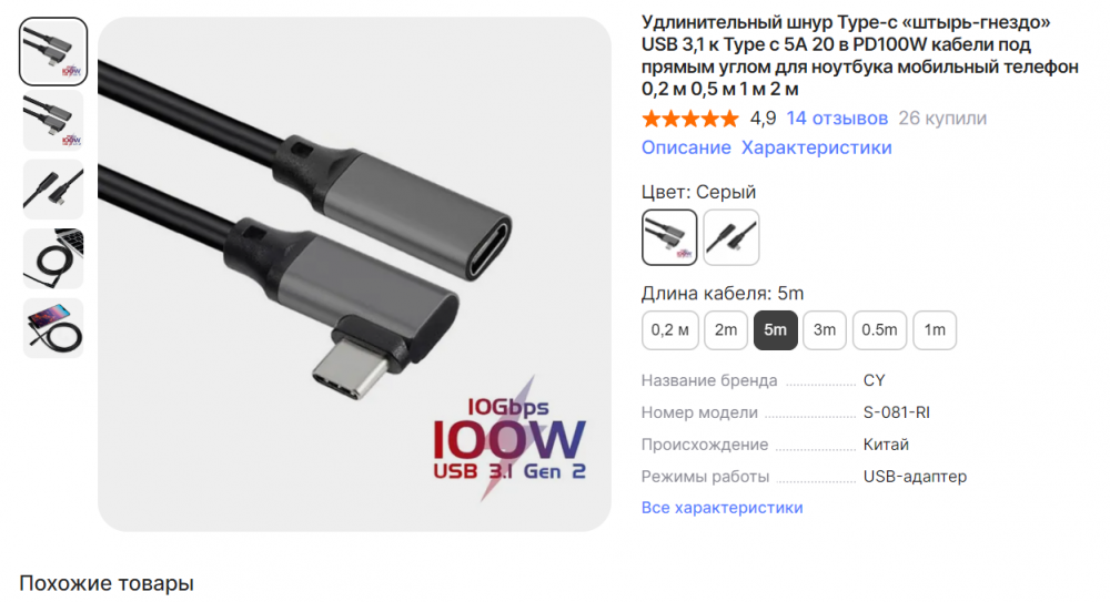 Снимок экрана (23).png