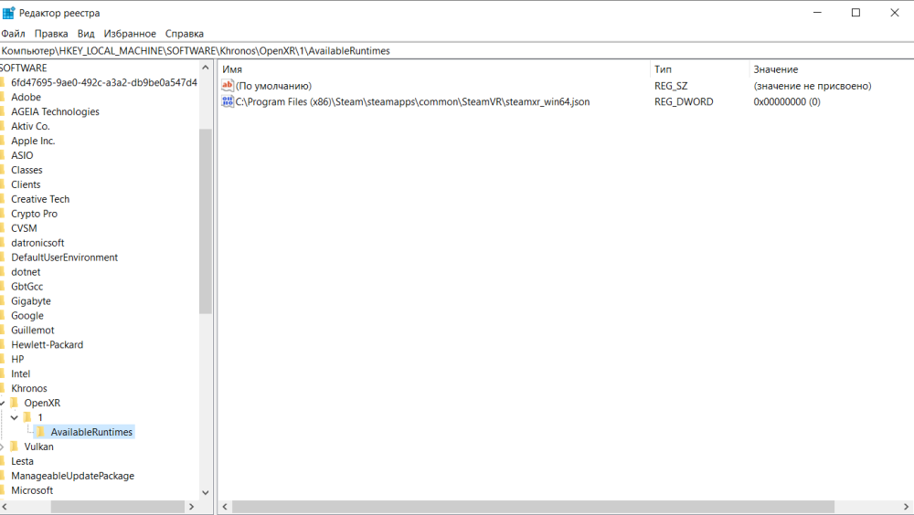 Снимок экрана (7).png