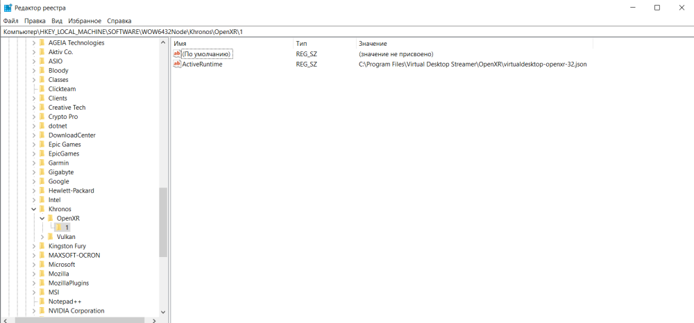 Снимок экрана (8).png