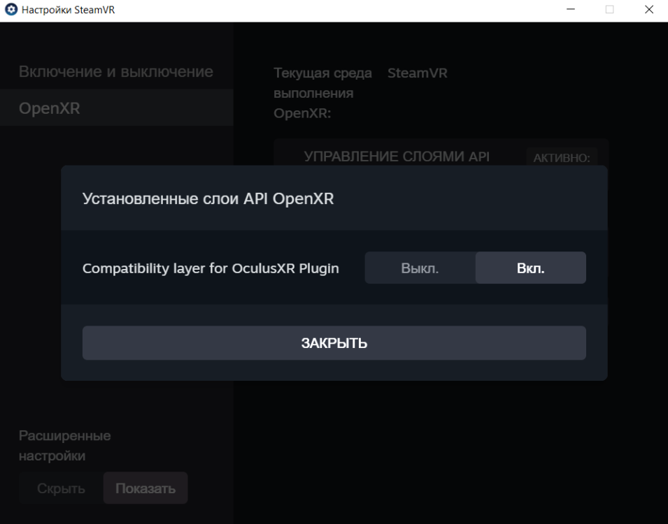 Снимок экрана (9).png