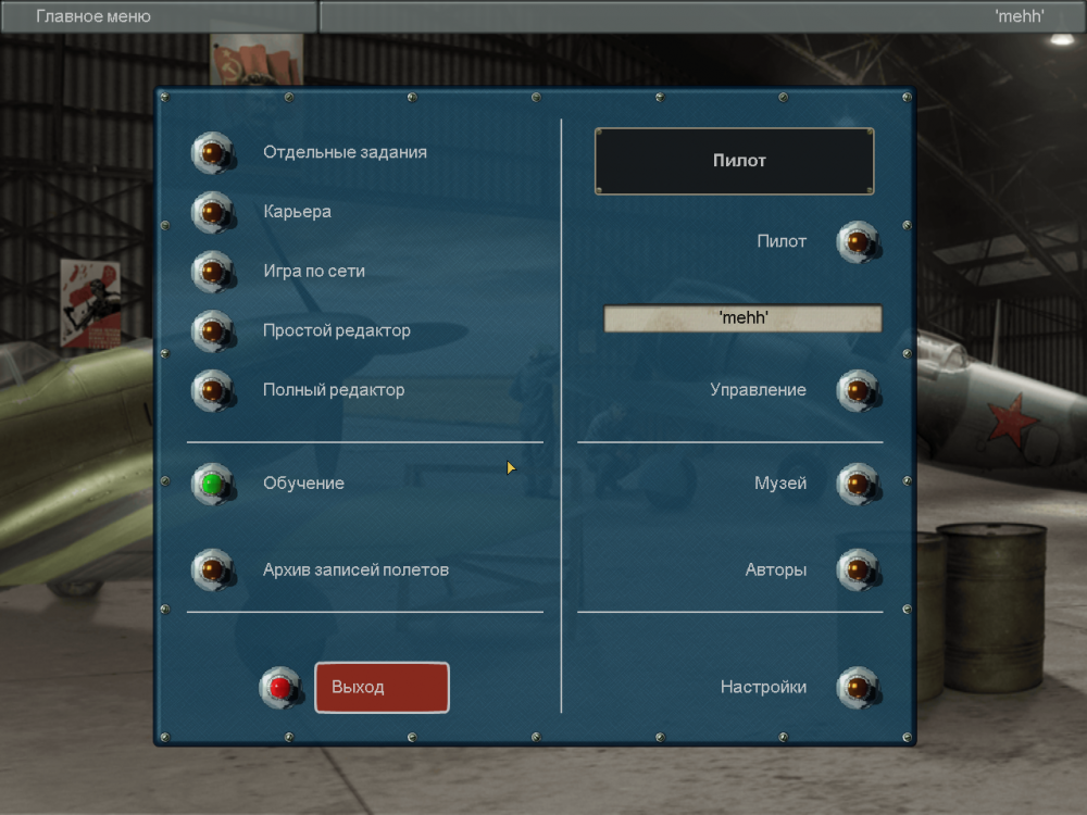 IL-2 Sturmovik  Forgotten Battles + Ace Expansion Pack Screenshot 2024.05.24 - 22.39.53.57.png