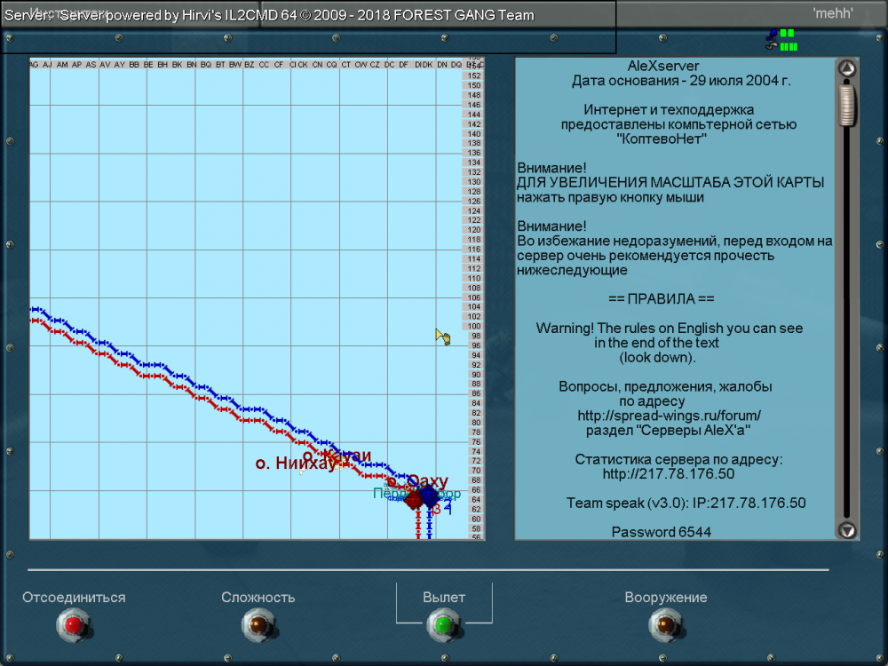 IL-2 Sturmovik  Forgotten Battles + Ace Expansion Pack Screenshot 2024.05.24 - 22.40.25.71.png