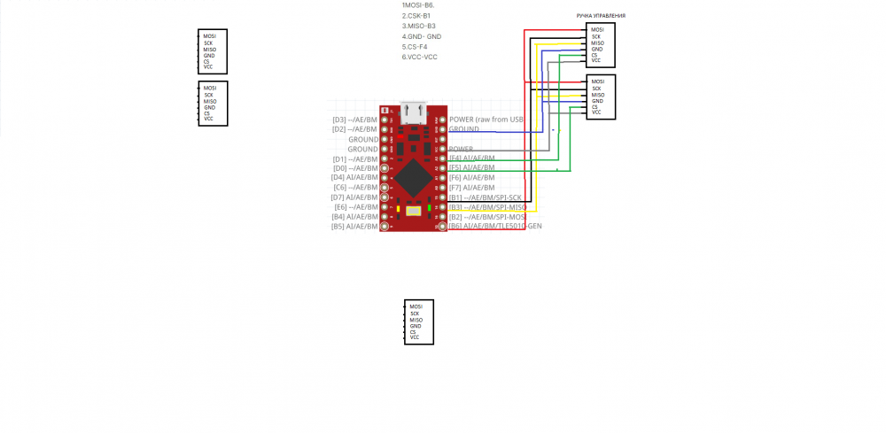 Pins_Sparkfun[promicro] — копия.PNG