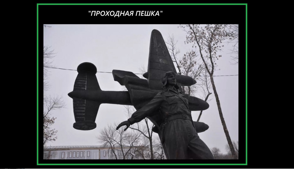 пр пешка 1.jpg