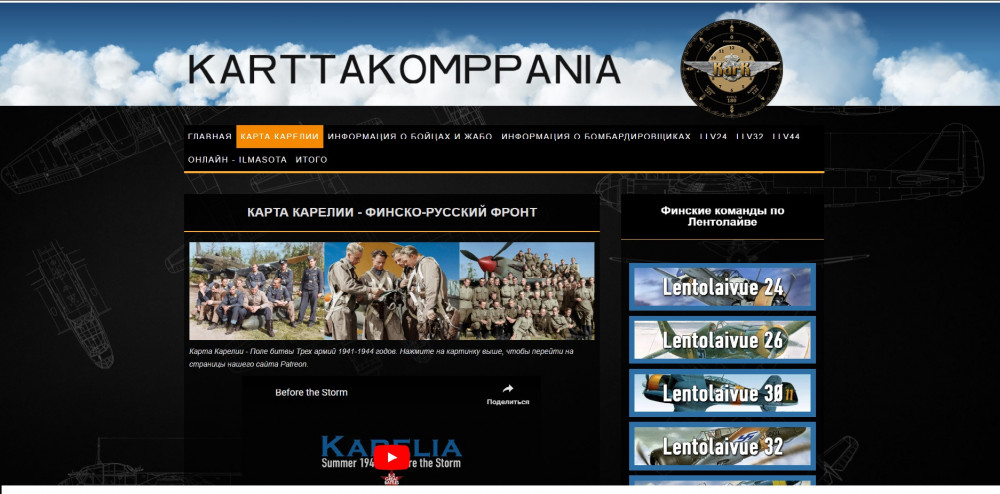 карта кампания0.jpg