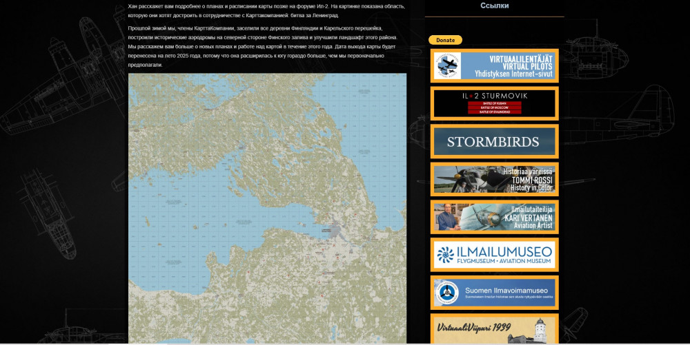 карта кампания1.jpg