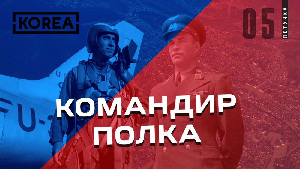 обложка летучка 5 рус.png