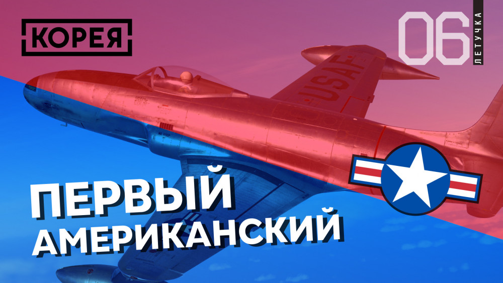 обложка летучка6.jpg