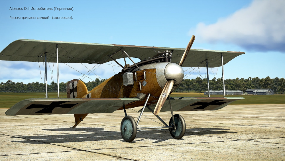 Albatros D ll OSMOTR P-1 FC.png