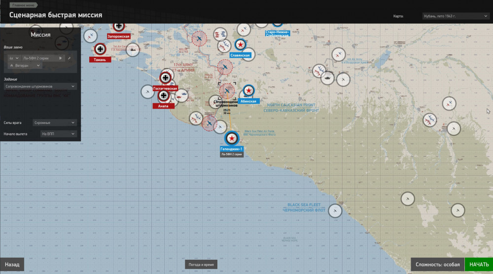 Снимок экрана 2024-08-23 130530.jpg