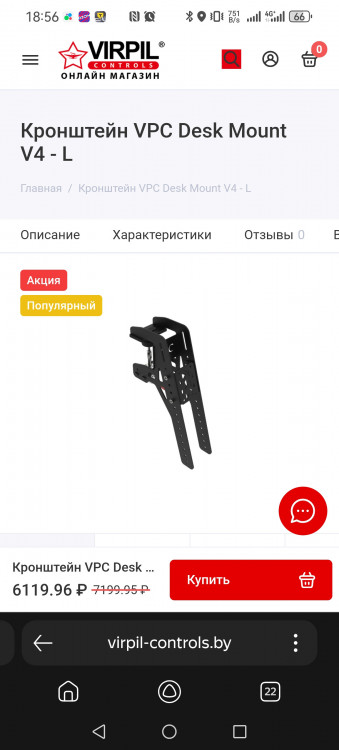 Screenshot_20240929_185630_com.yandex.searchapp.jpg