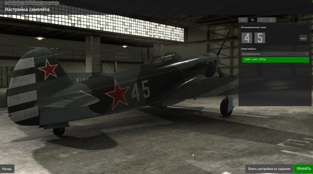 Yak_9_562IAP.thumb.jpg.4de57b85805f01f3b3a076350612e43f.jpg