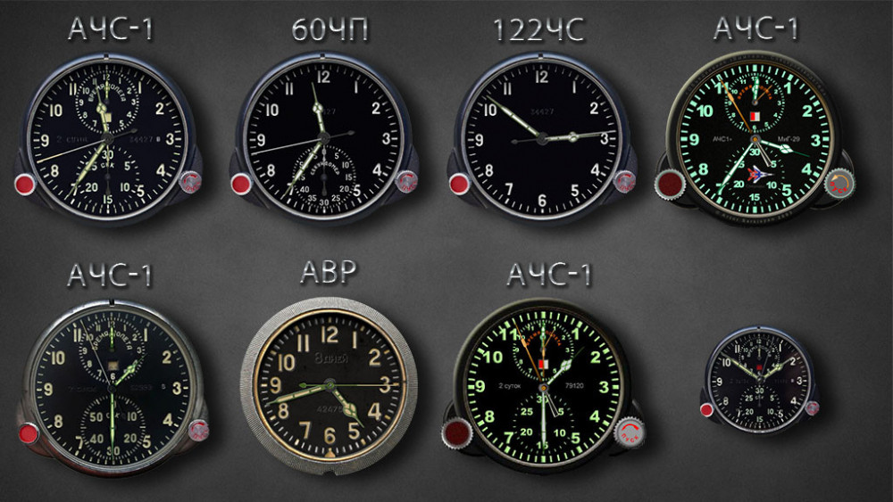 Авиационные часы на рабочий стол_1.jpg