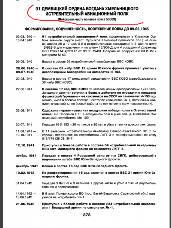 Снимок экрана (464).png