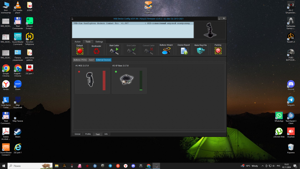 Снимок экрана (5).png