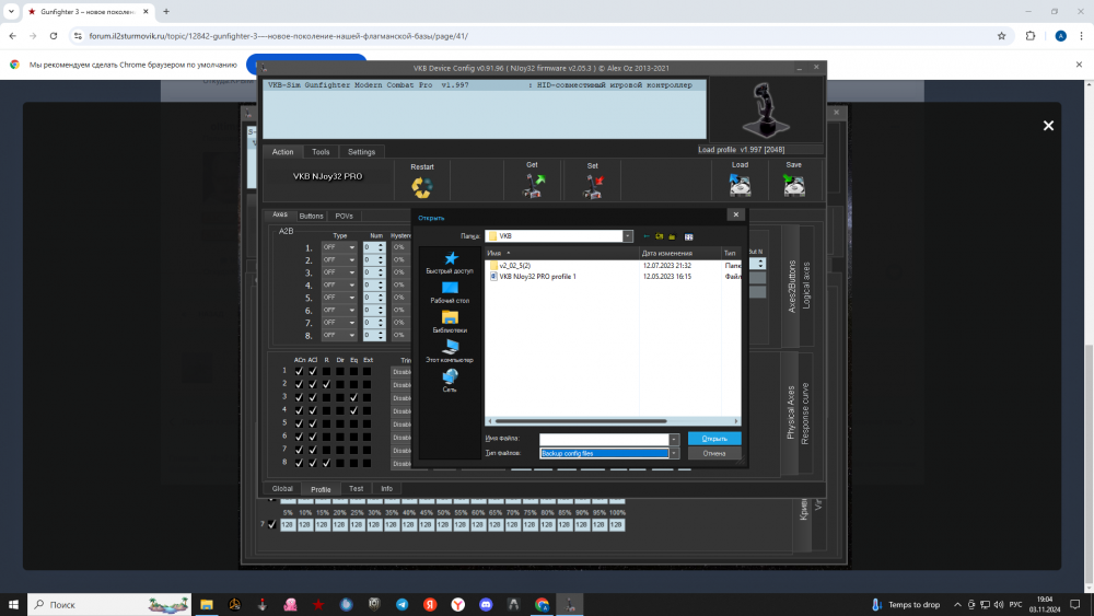 Снимок экрана (6).png