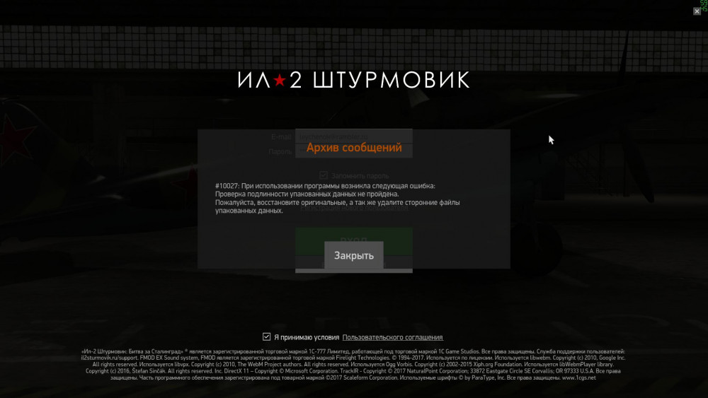 Скриншот-24-11-2024 04_24_21.jpg