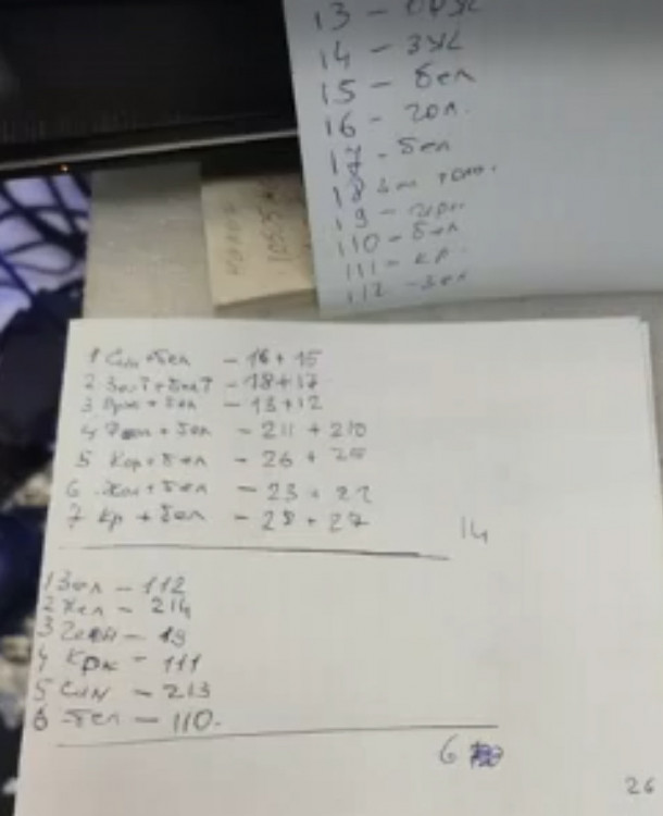 Без имени-6.jpg